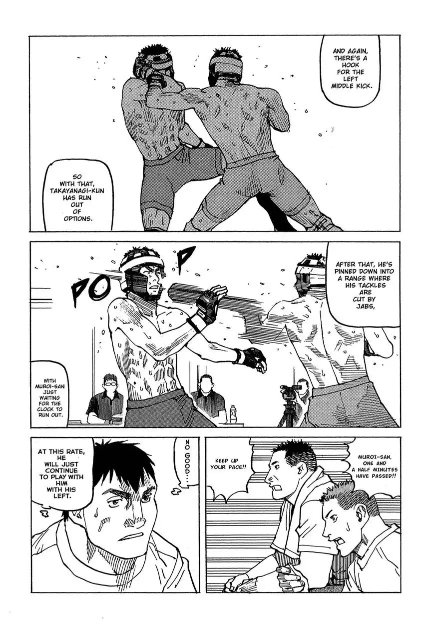 All-Rounder Meguru Chapter 94 5